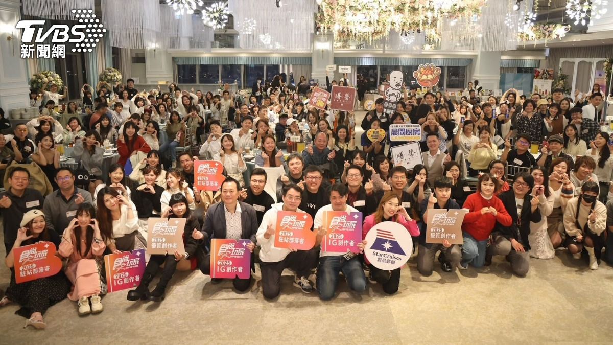 2026新合作計畫曝! 自媒體大會匯聚創作者。(圖/TVBS)