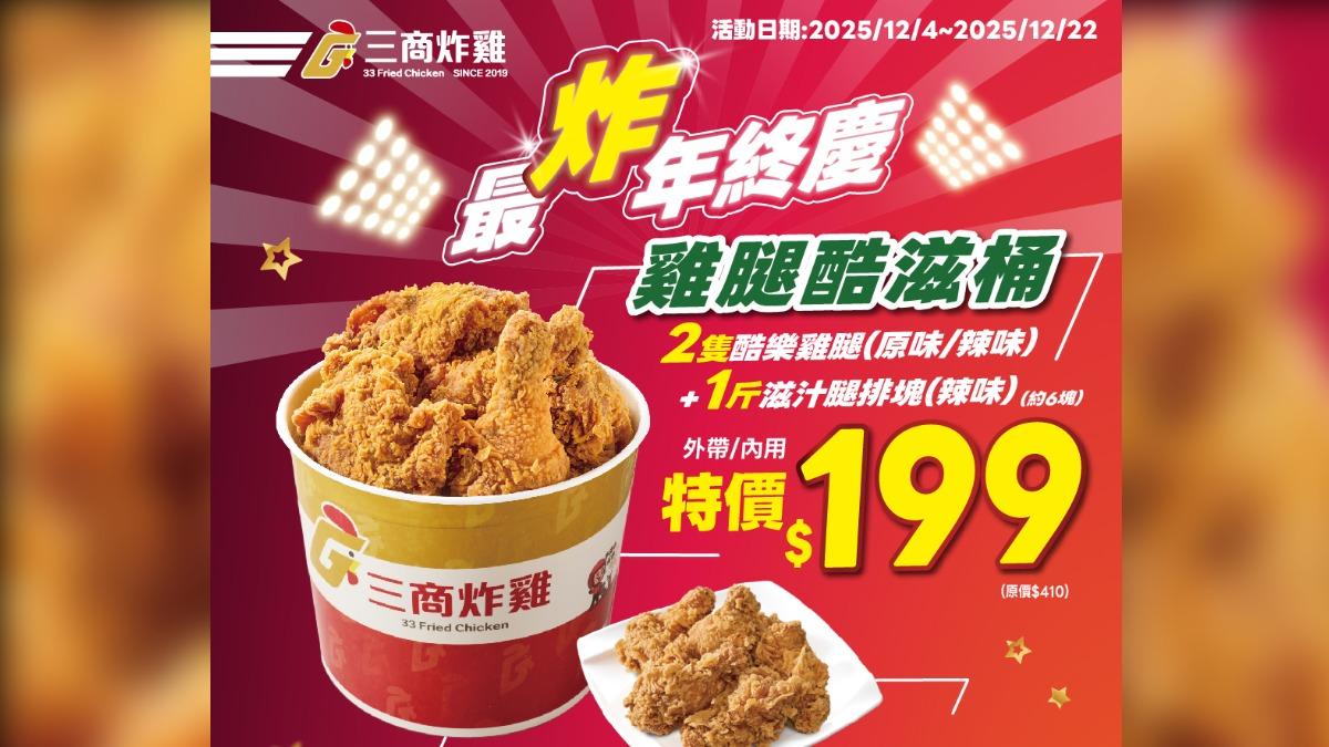 摩斯漢堡-MOS-摩斯-速食-炸雞-三商炸雞-拿坡里披薩-買一送一-優惠-優惠券-好康