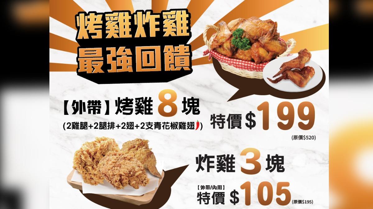 摩斯漢堡-MOS-摩斯-速食-炸雞-三商炸雞-拿坡里披薩-買一送一-優惠-優惠券-好康