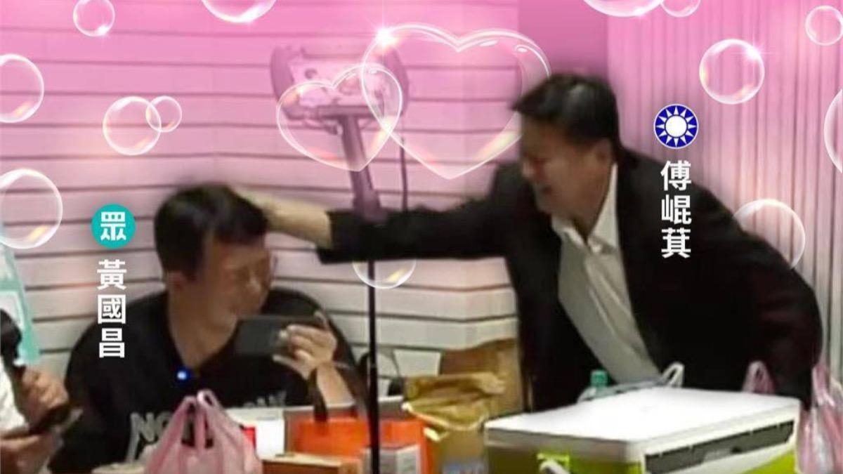 秀傅崐萁「摸頭照」開酸黃國昌　吳思瑤：沒人能超越他