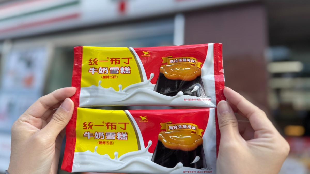 翻轉布丁-翻轉布丁雪糕-統一布丁-布丁-7-11-全家-超商優惠-咖啡優惠-超商咖啡優惠