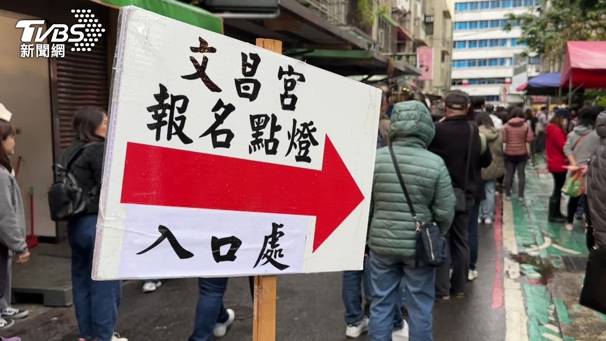 廟方提醒,就算沒有搶到號碼牌也沒關係,因為接續大約一週的時間還是可以現場排隊登記。(圖/TVBS)
