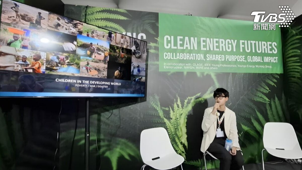 16歲台灣少年登COP30 以「水與光」發明回應氣候