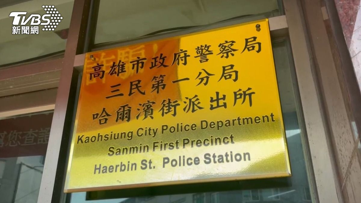 凃姓員警任職三民一分局期間,偷拍赴派出所的女報案人,再以AI製不雅照。(圖/TVBS)