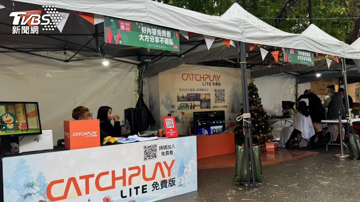 耶誕節最暖 CATCHPLAY+降臨大安森林公園耶誕嘉年華「宣布免費好消息」