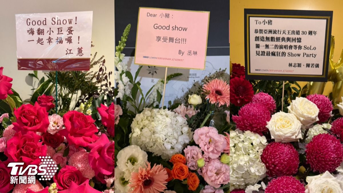 江蕙(左圖)、楊丞琳以及林志穎夫妻送花籃祝賀。(圖/陳薈涵攝)