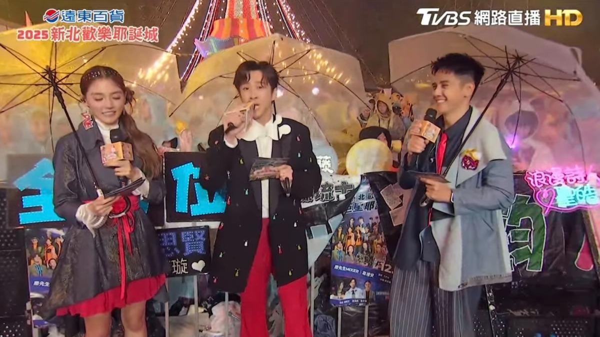 朵拉、陳漢典、曾子余打傘主持。(圖/TVBS)