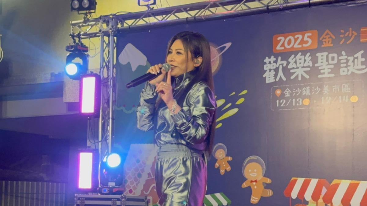 艾怡良壓軸登台獻唱。（圖／民眾提供）
