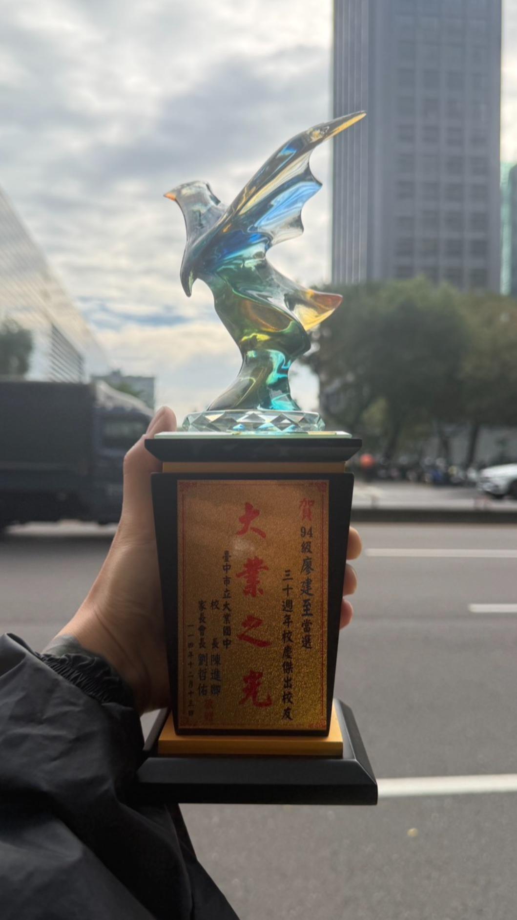 健志開心曬出傑出校友的獎座。(圖/混血兒娛樂提供)
