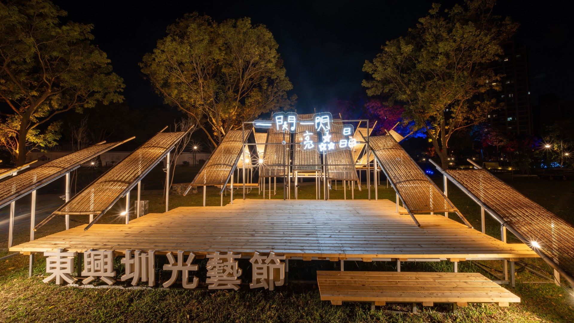 (圖片來源:新竹縣政府)