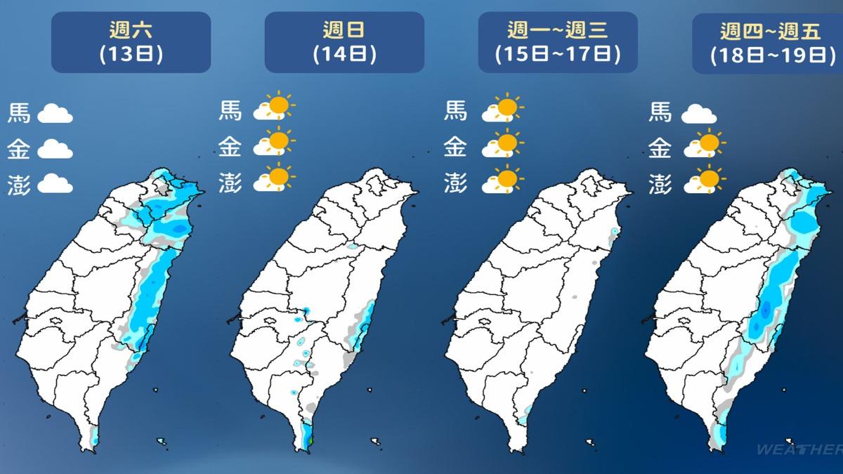 一週降雨地區。（圖／TVBS）