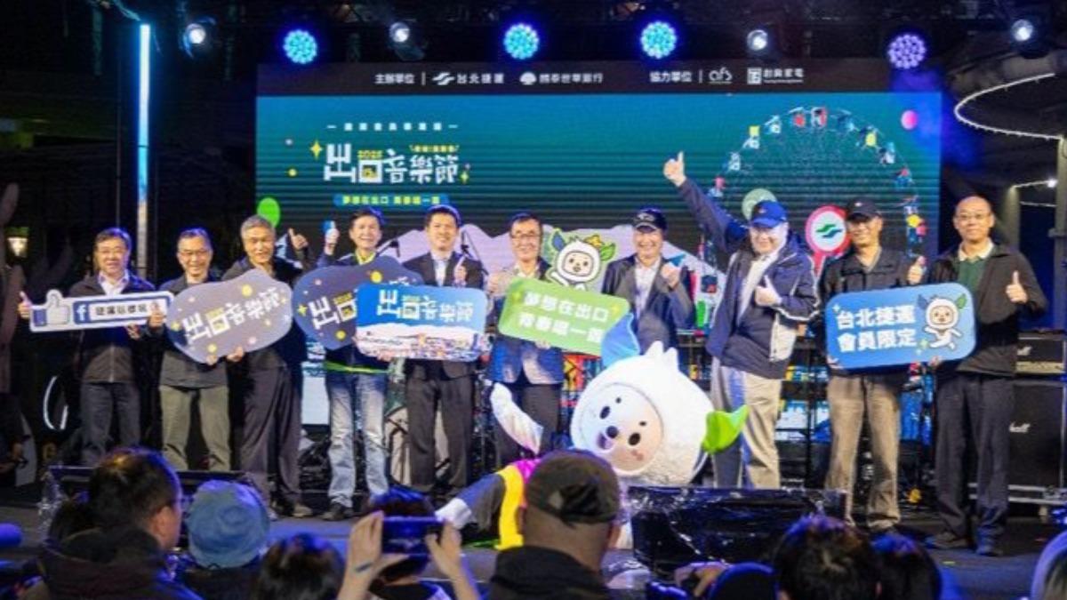 2025出口音樂節「夜唱!童樂會」兒童新樂園首度夜間包場圓滿落幕。(照片/辰紘行銷 提供