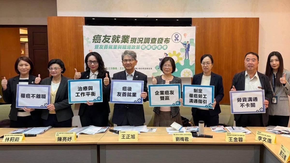 癌症希望基金會發布癌友就業調查，希望明訂癌友職場指引。（圖／翻攝自癌症希望基金會臉書）