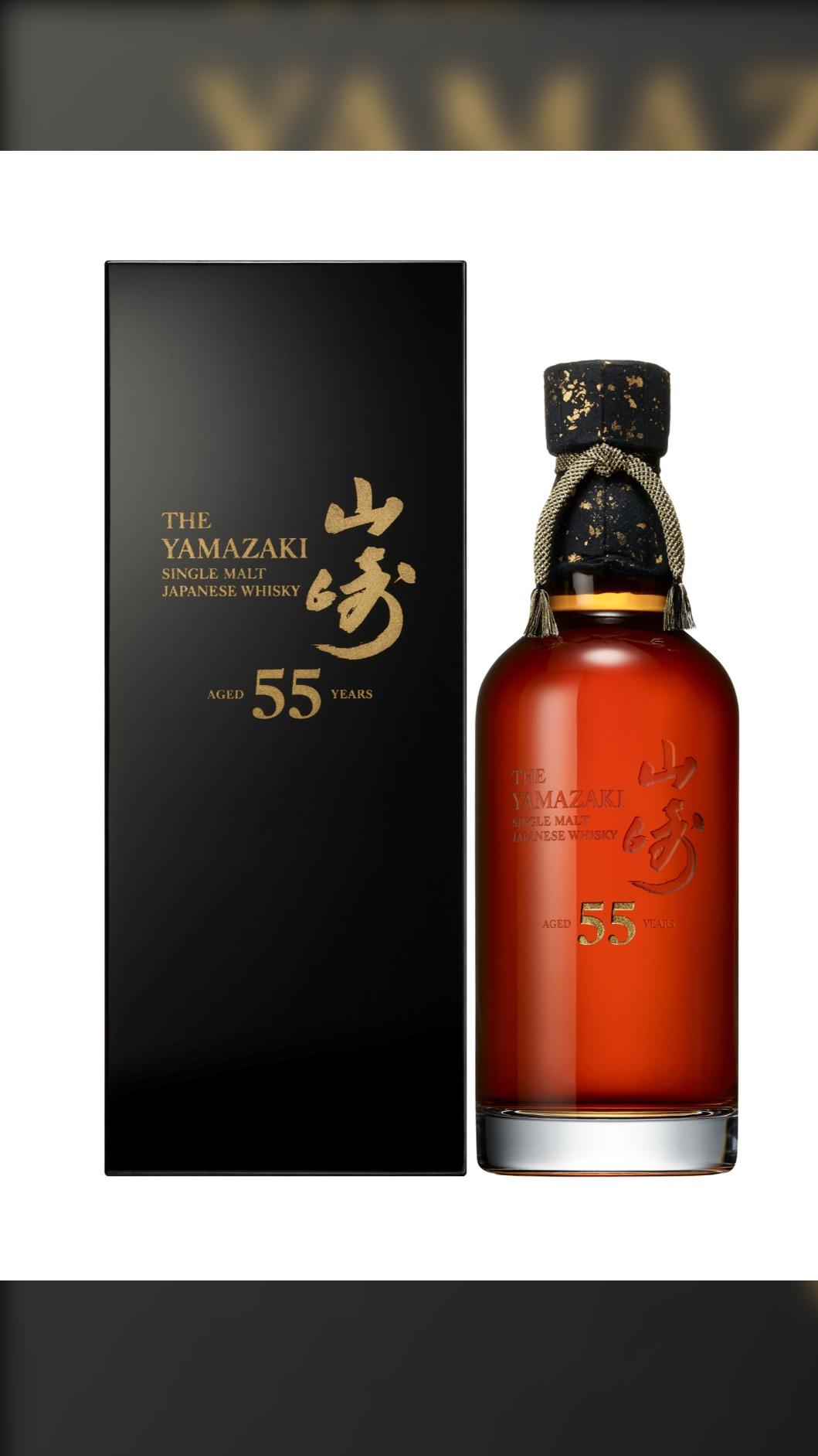 「山崎55年」在美拍出千萬天價。(圖/翻攝自三得利官網)
