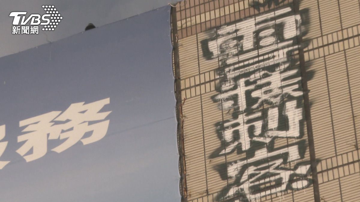 怎噴?台中無窗16樓商辦遭塗鴉 警鎖定23歲「雪糕刺客」疑從北噴到南。(圖/TVBS)