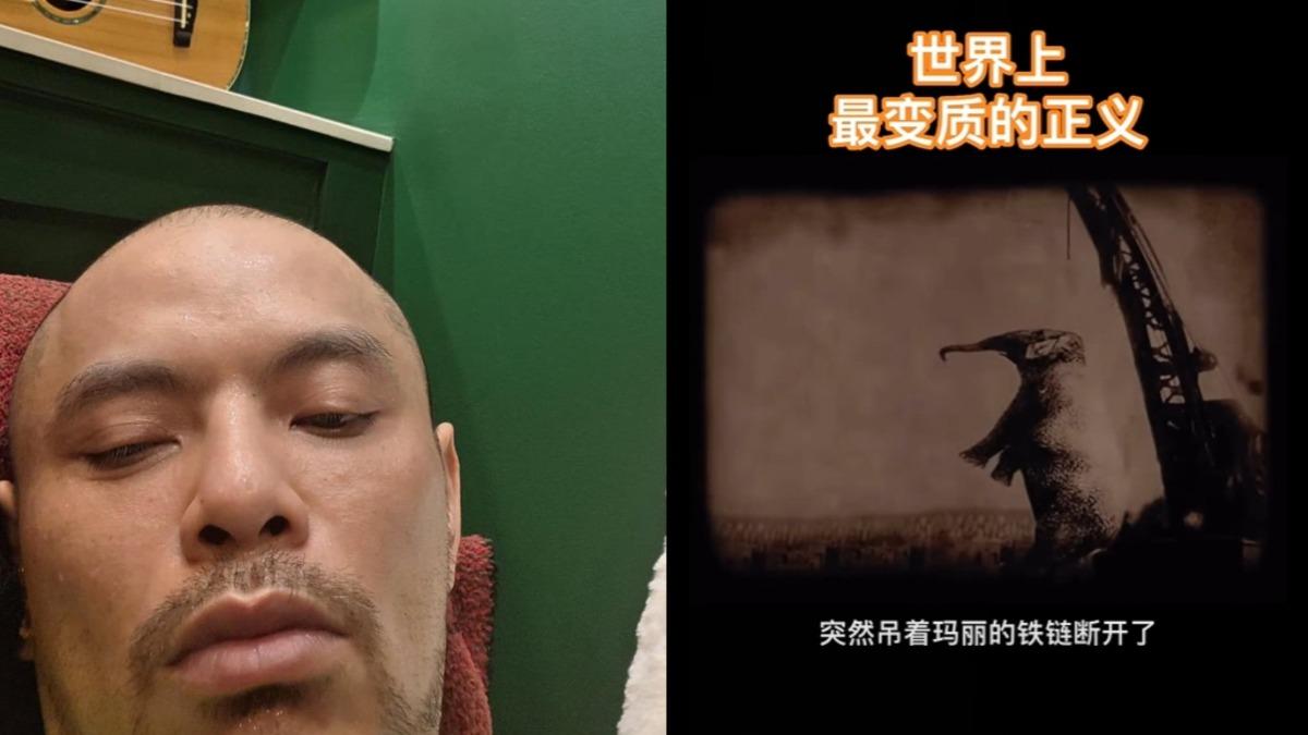 黃明志保釋延期！開酸「變質的正義」　吐心聲：人們只想看笑話