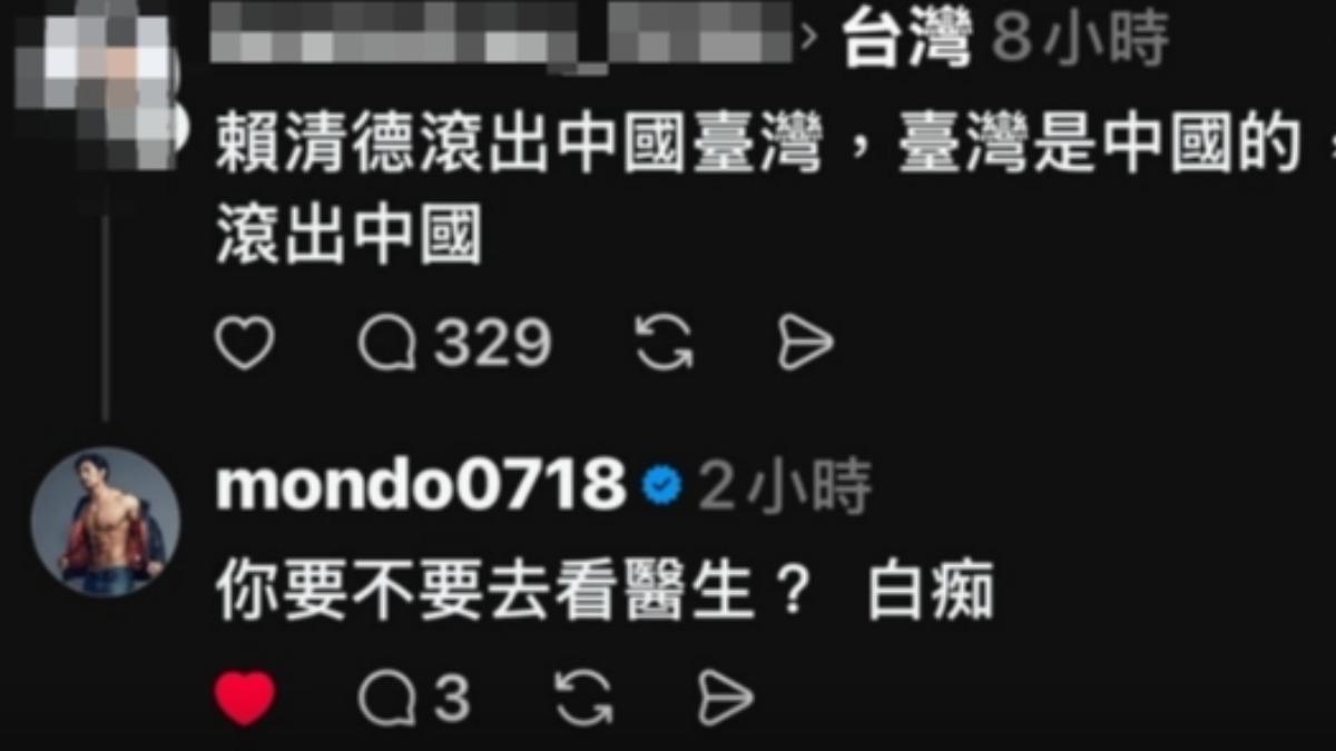夢多留言。（圖／翻攝自Threads）