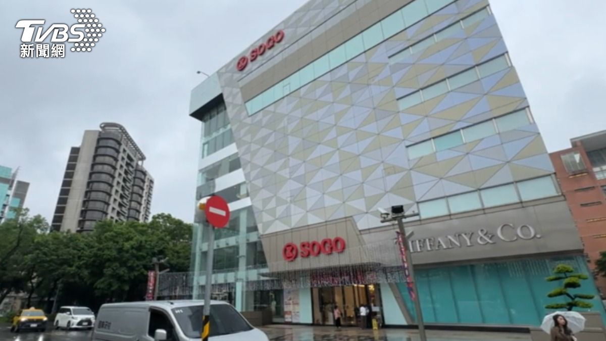 SOGO敦化館被譽為東區珠寶盒。(圖/TVBS)