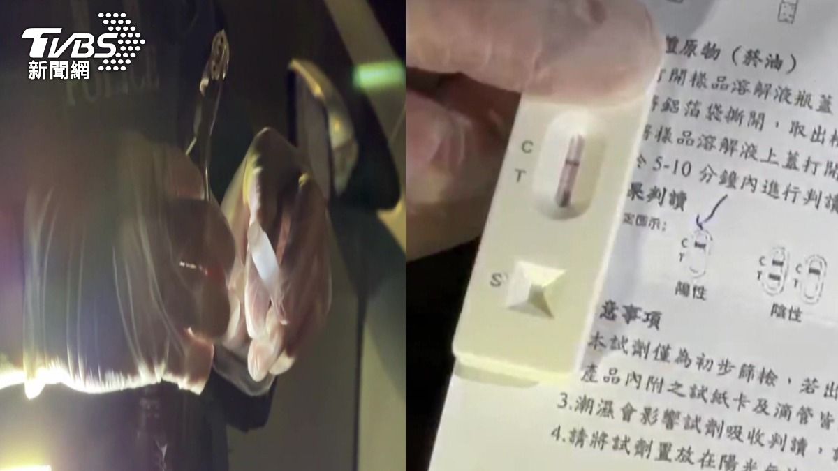 經過檢測確認是俗稱喪屍菸彈的二級毒品「依托咪酯」。(圖/TVBS)