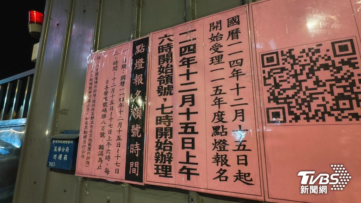 每天限量發放800張號碼牌,每人限領一張。(圖/陳冠宇攝)