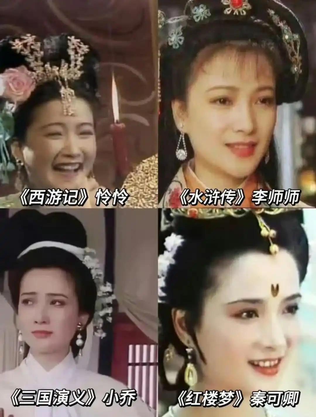 何晴是「四大名著大滿貫」女演員。(圖/翻攝自百度百科)