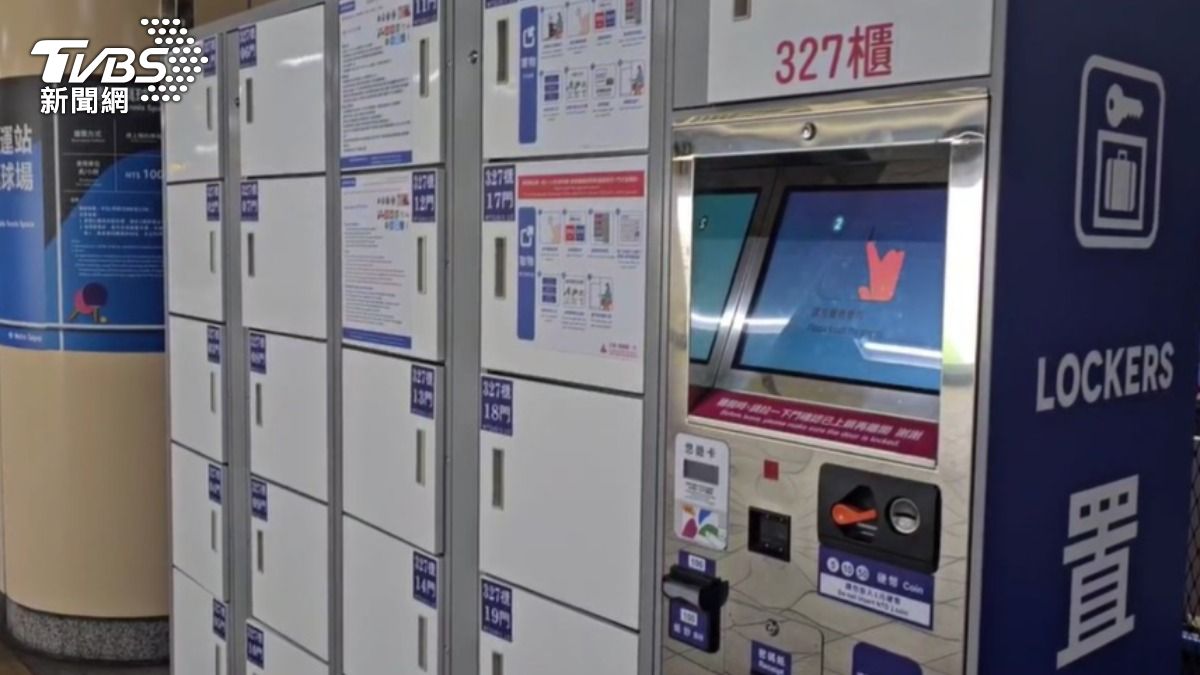 未上鎖置物櫃藏玩具槍!捷運站治安隱憂 恐淪違禁品交易點