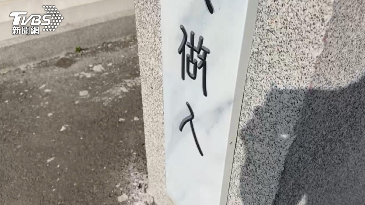 網路上流傳的影片清楚記錄了整個霸凌過程。(圖/TVBS)