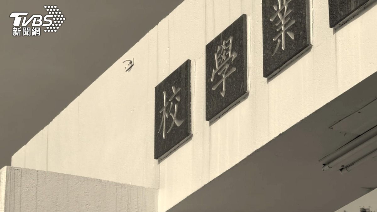 校方並未多加說明,僅表示已經進行通報並啟動校園霸凌處理機制。(圖/TVBS)
