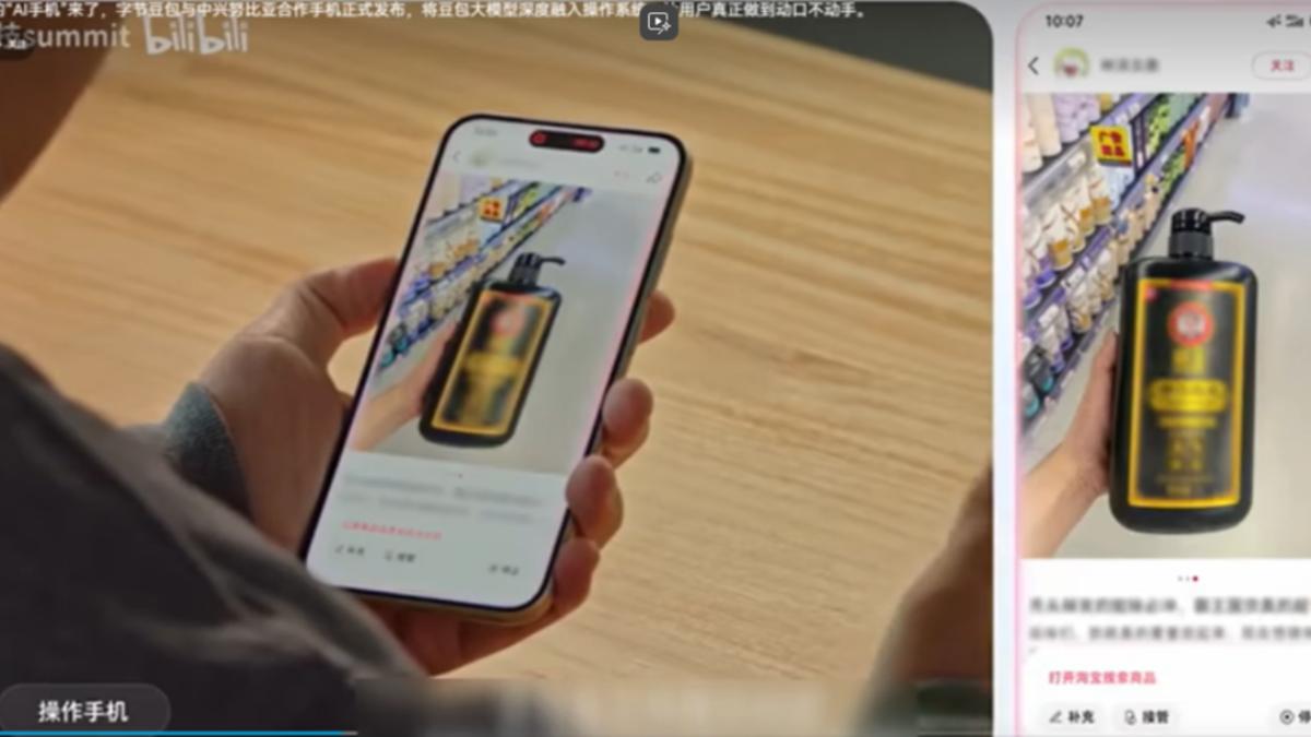 豆包AI手機用戶可透過語音下指令,比較洗髮水價格,選擇最便宜的下單。(圖/豆包手機宣傳影片)
