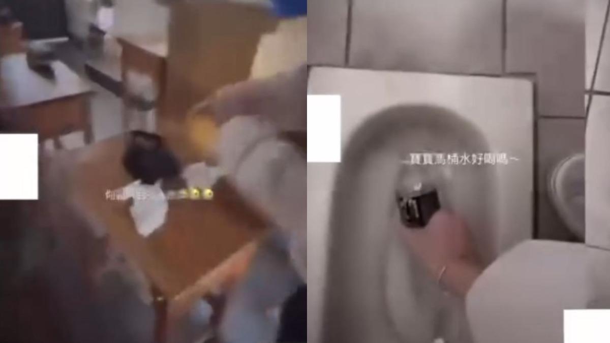 彰化某高職爆霸凌！女同學遭「排泄物塗桌」　還被逼喝馬桶水