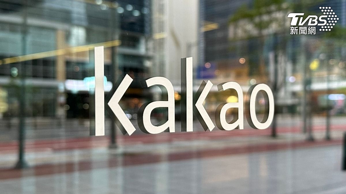 跟上三星!Kakao 5工會也通過罷工案!專家憂產業外移