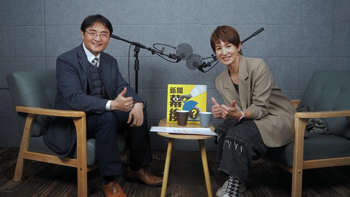 淡江大學全球政治經濟學系副教授徐浤馨(左)與主持人夏嘉璐分享、解讀日本政壇針對「台灣海峽封鎖」的最新攻防,並分析日本民意與自衛隊戰力現況 。(圖/《新聞幕後》提供 )