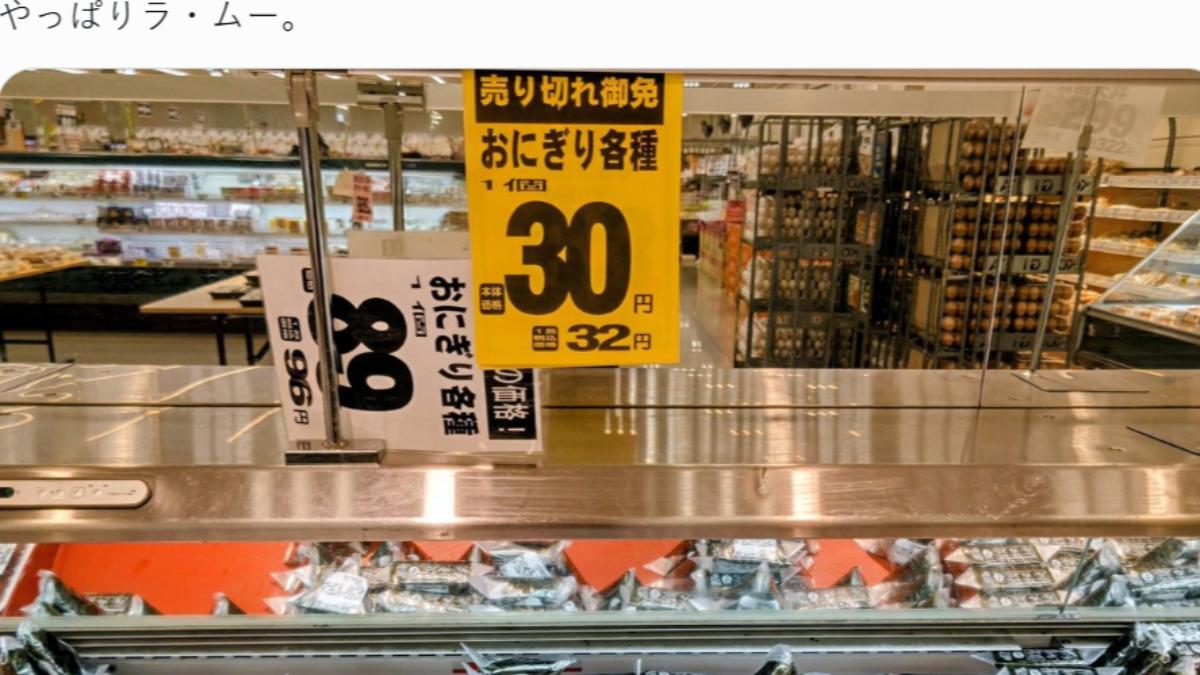 有網友指平價超市ラ・ムー(La·Mu)的飯糰價格便宜。(圖/翻攝X)