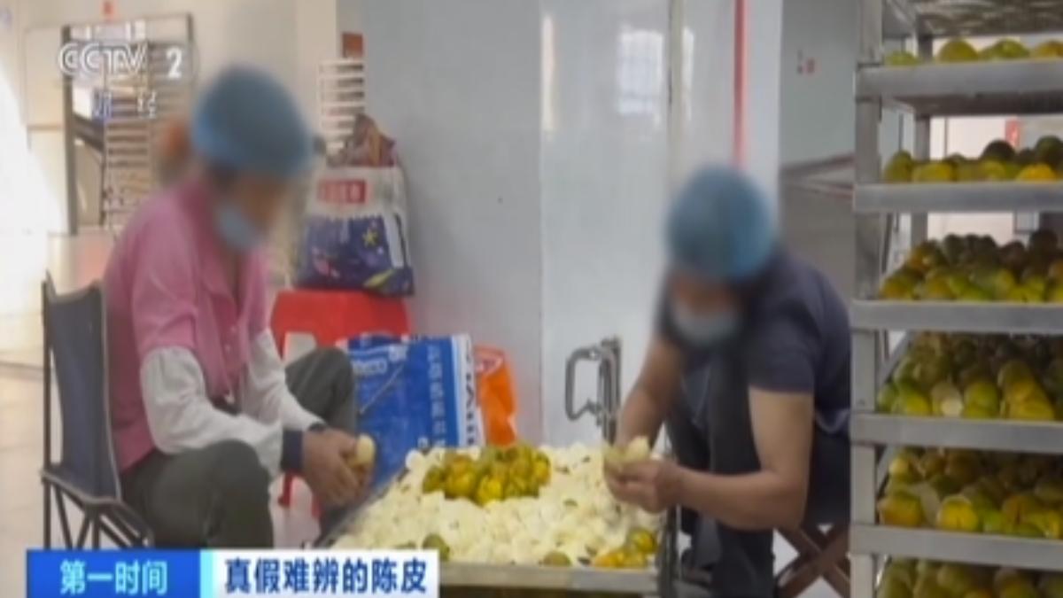陸媒踢爆,許多商家從廣西進貨,把存放才一個月的柑橘皮,標示為5年份、10年份的陳皮高價販賣。(圖/大陸央視)