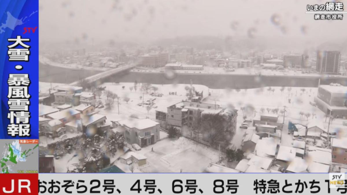 北海道暴雪積雪最深恐達80公分　萬戶停電、逾4百校停課、交通大亂