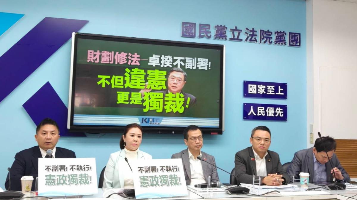 藍委表態反對倒閣,「不陪民進黨玩家家酒」。(圖/國民黨團提供)