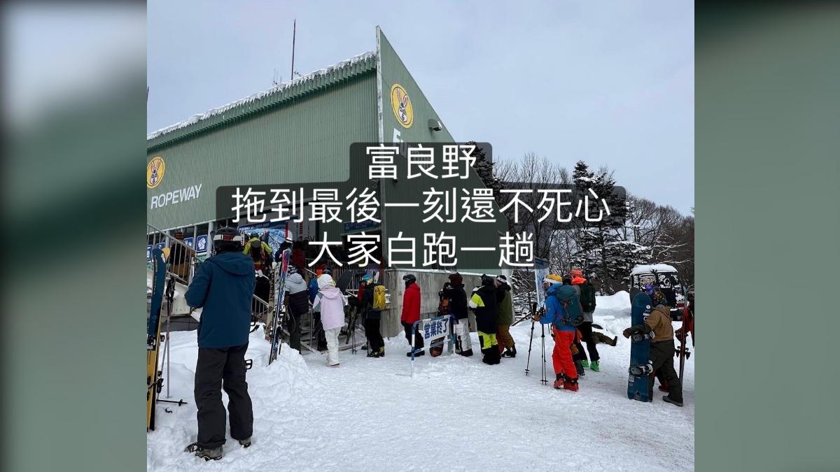 暴風雪影響纜車關閉,導致不少滑雪客撲空。(圖/小廖的北海道生活授權提供)
