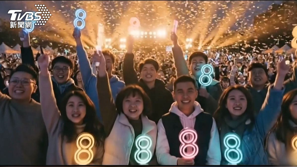 「台中HI8」的八項精彩活動,熱情邀請全國民眾前來台中參與盛會。(圖/TVBS)