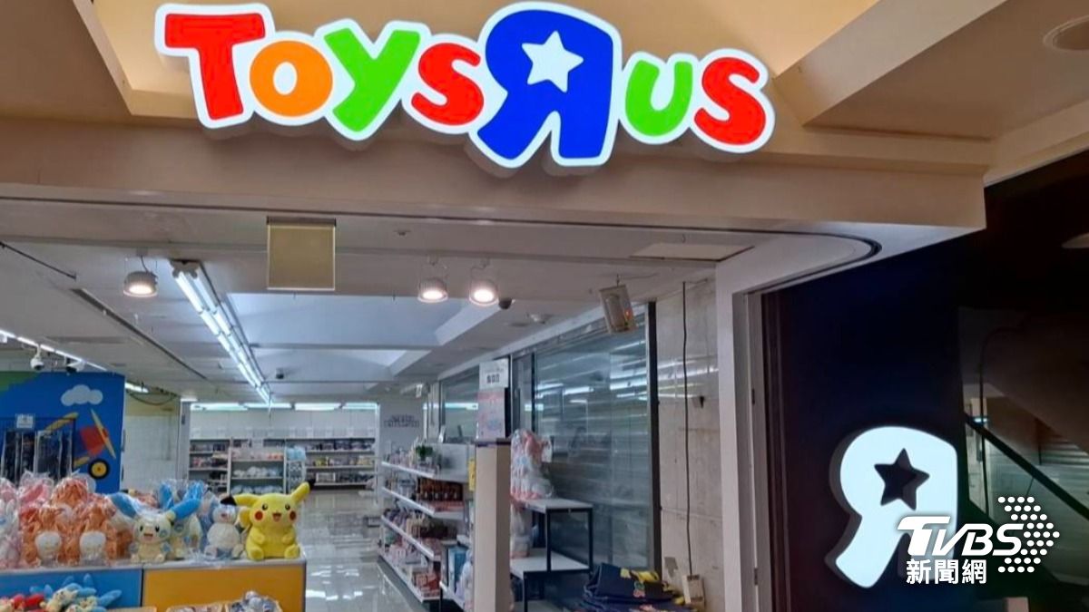 「玩具反斗城」台北敦北店,陪伴許多人長大。(圖/TVBS)