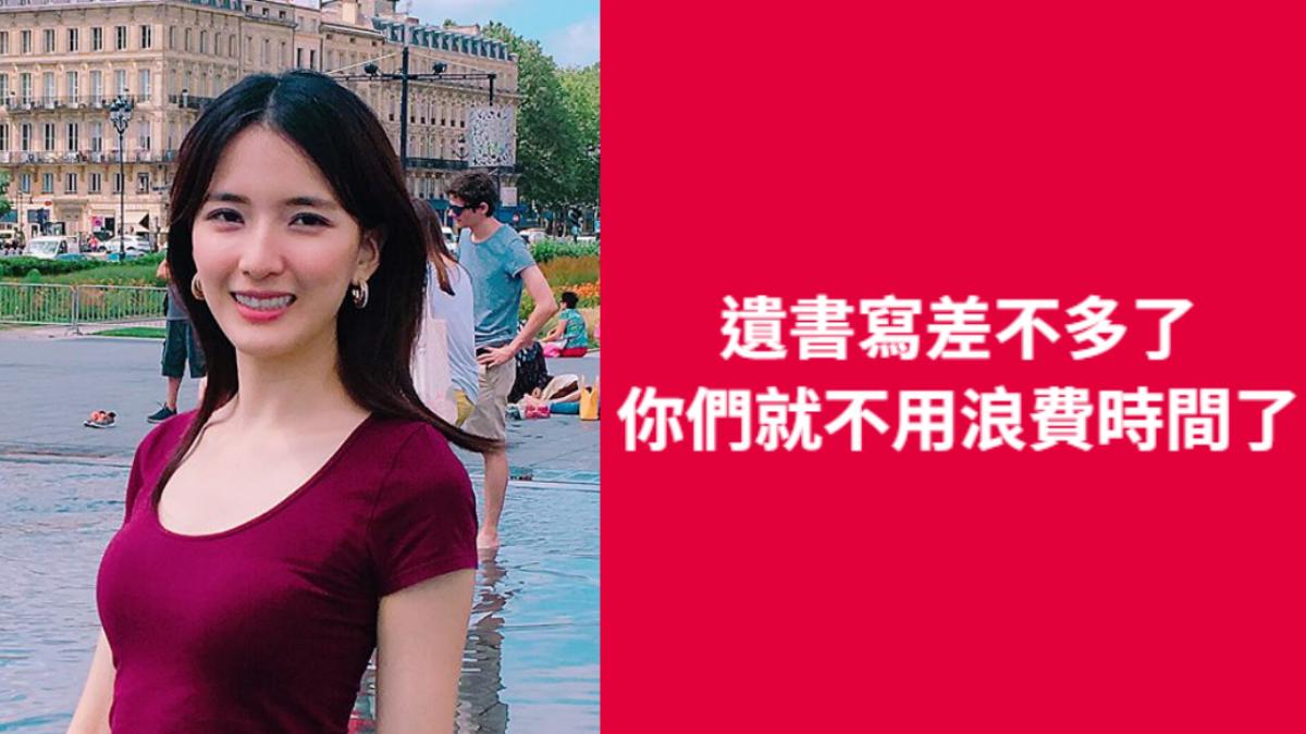 陳匡怡低潮情緒嚇壞粉絲。(圖/翻攝自臉書)