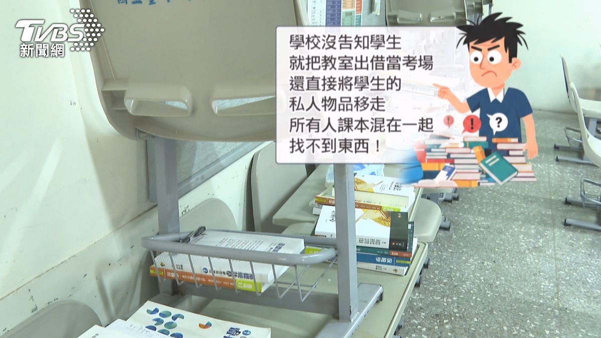 校方將教室出借給其他單位作為考場，清潔人員因此進行整理。(圖／TVBS)