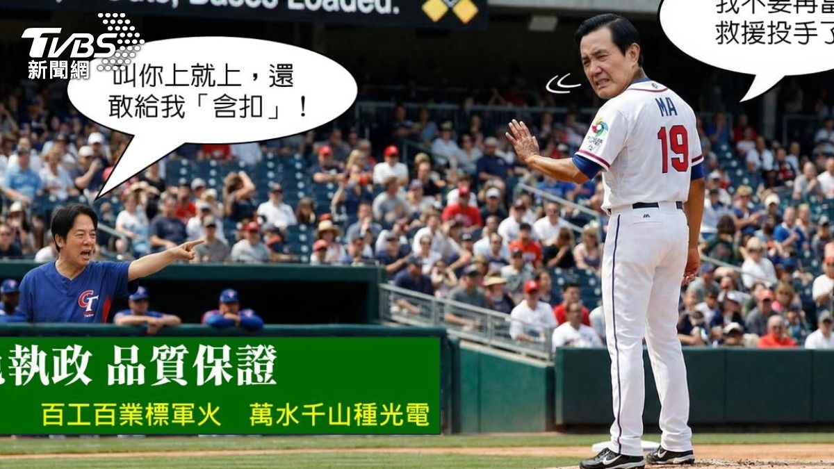 前總統馬英九曬出AI照。（圖／馬英九臉書）