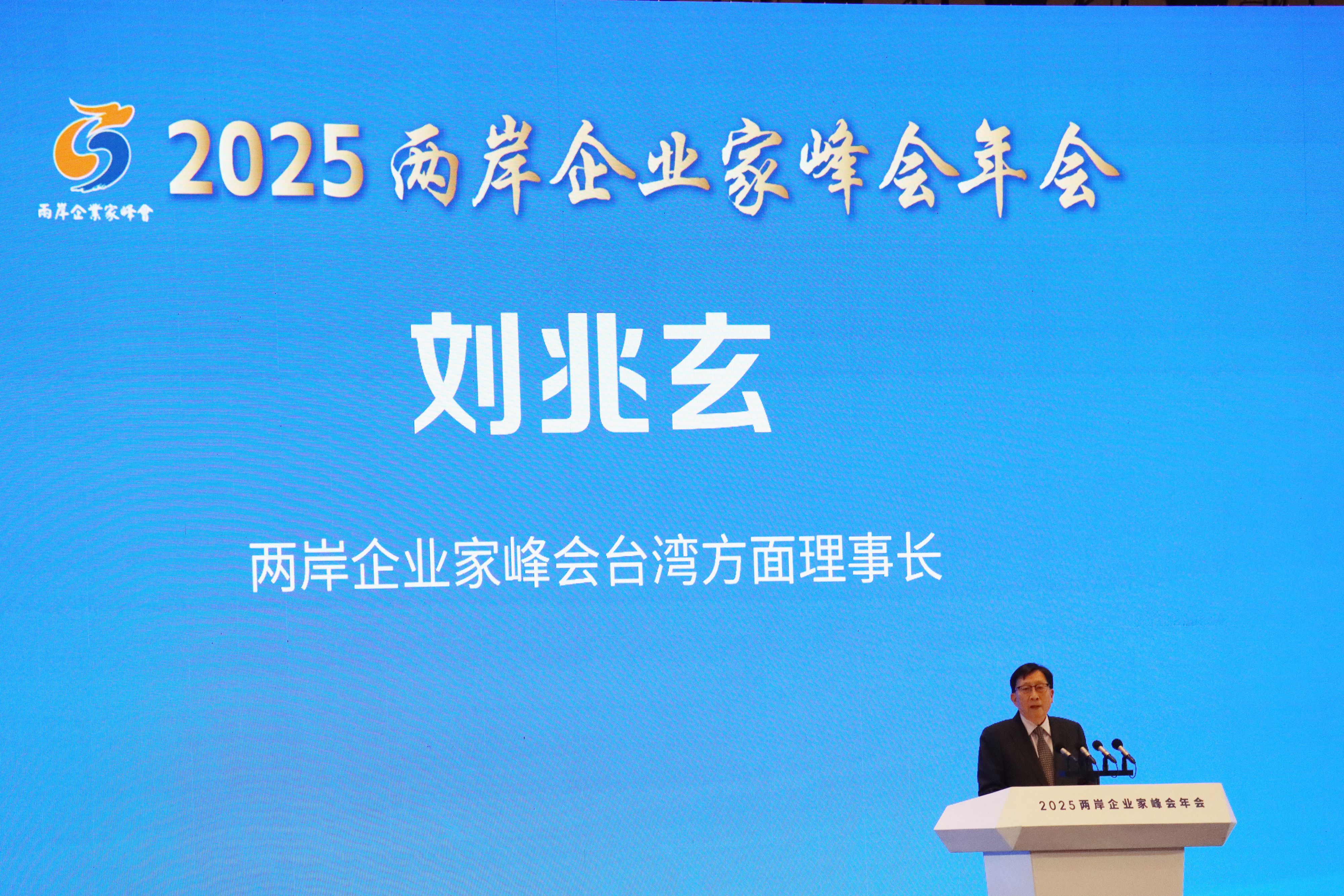 劉兆玄：將拜訪寧德時代　研究在福建設零碳園區
