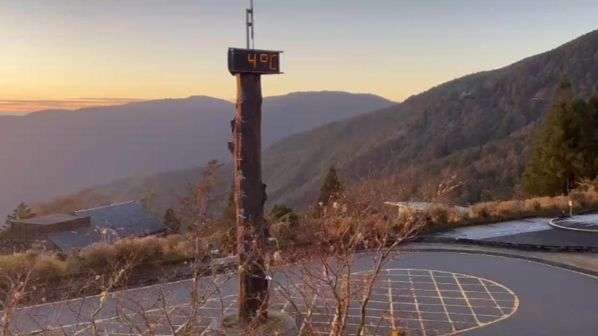 太平山目前為四度低溫。(圖/太平山國家森林遊樂區提供)