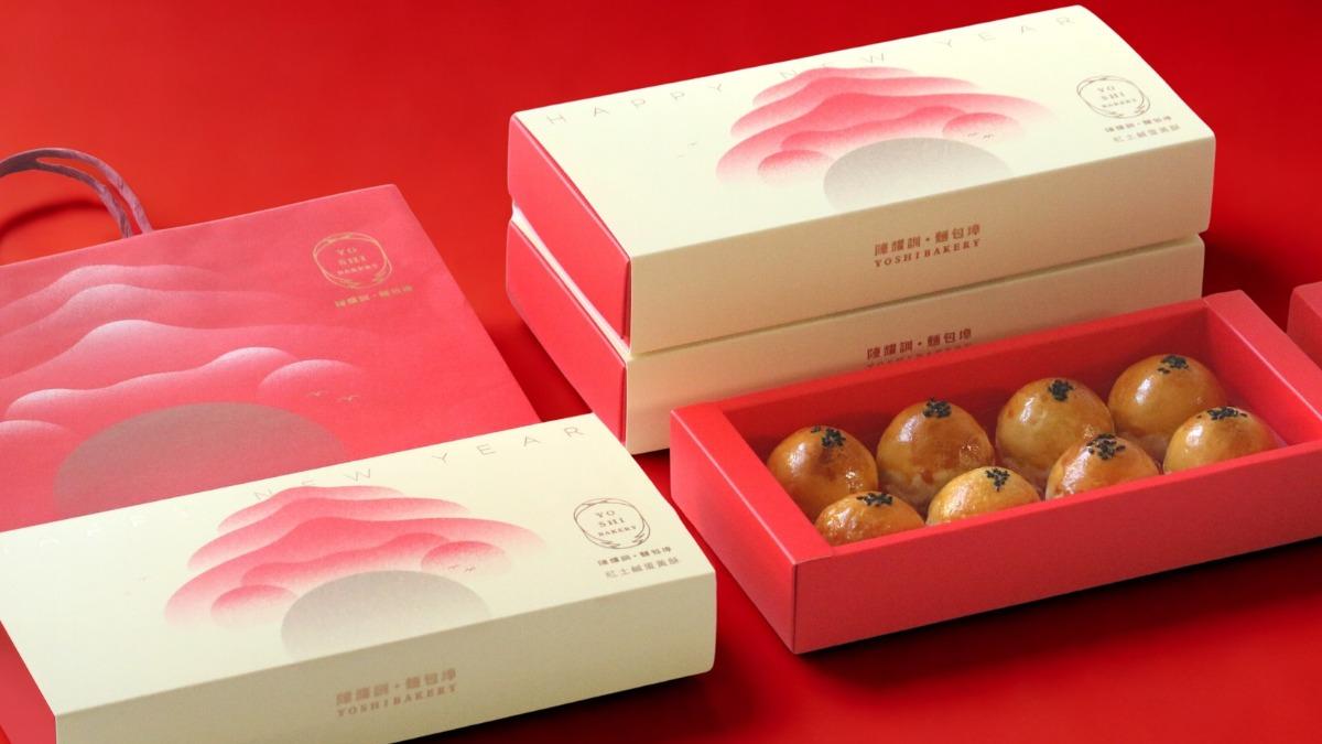陳耀訓蛋黃酥怎麼買?首推新包裝今開賣 訂購平台、須知一覽