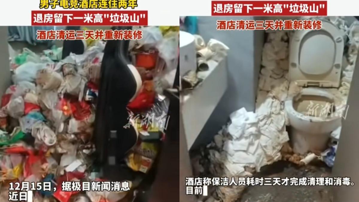 陸男退房這幕嚇瘋清潔員!電競酒店2年住成「垃圾海」還求:勿打擾
