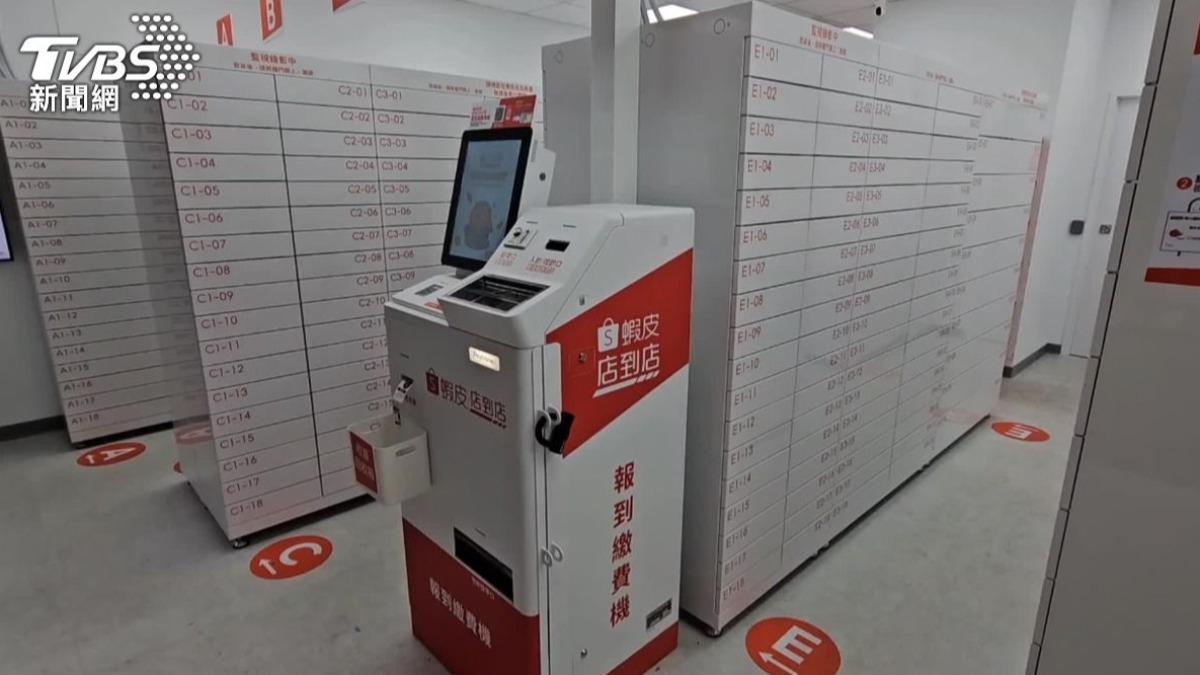 無人取貨成主流?他喊蝦皮智取店變多了 網大讚:I人福音