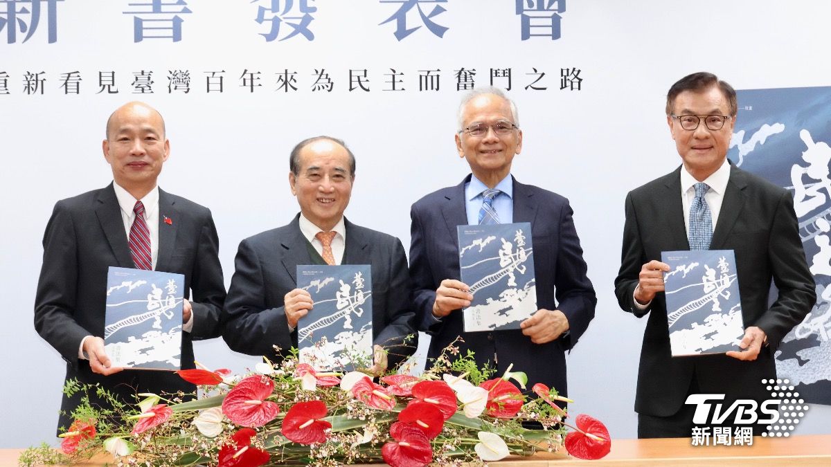 游錫堃(右2)舉辦新書發表會,韓國瑜(左1)與王金平(左2)、蘇嘉全(右1)應邀出席。(圖/潘建樺攝)