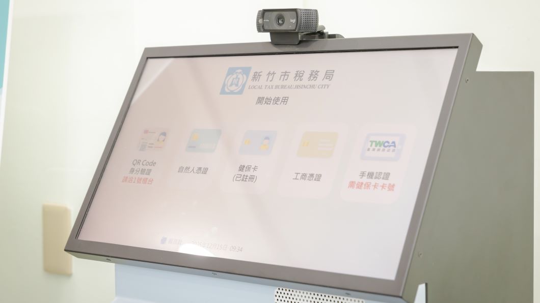 稅務自動化服務機設置於稅務大樓1樓入口處,是本島唯一的24小時服務。(圖片來源:新竹市政府)