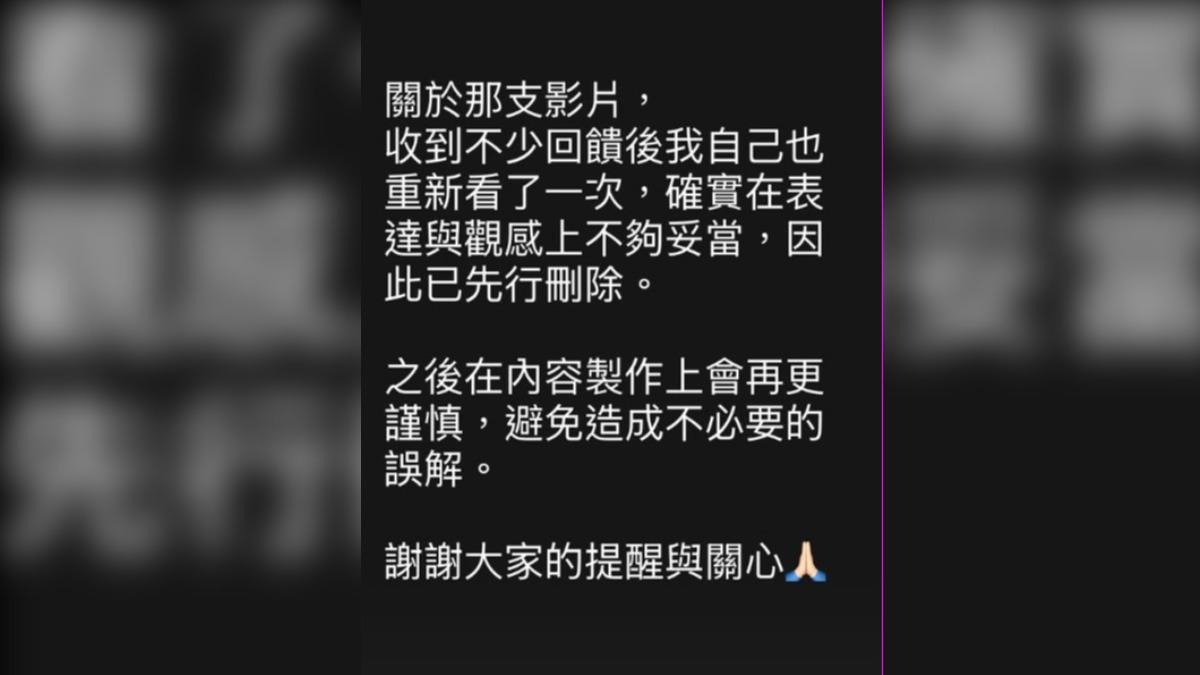 當事網紅緊急刪除影片後,也坦承在表達跟觀感上不佳。(圖/翻攝美麗K媽IG)